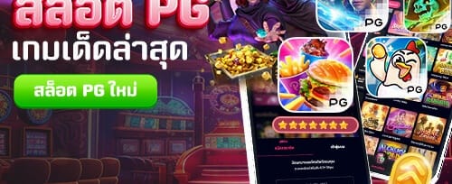 คืนยอดเสียรายวัน VIP Cashback promotion banner