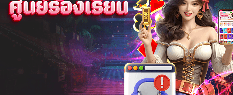 riches777 joker แตกหนัก จ่ายจริง banner image